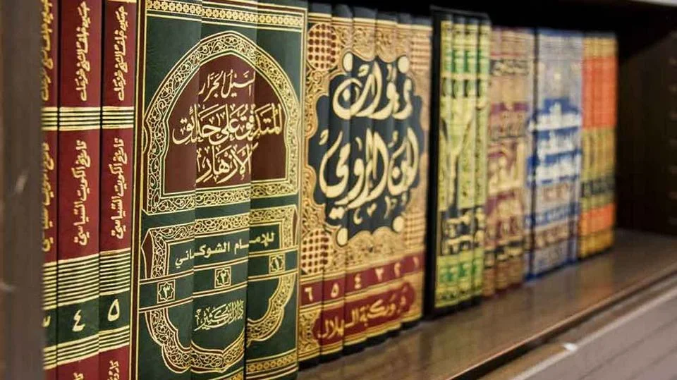 kuliah ilmu agama islam